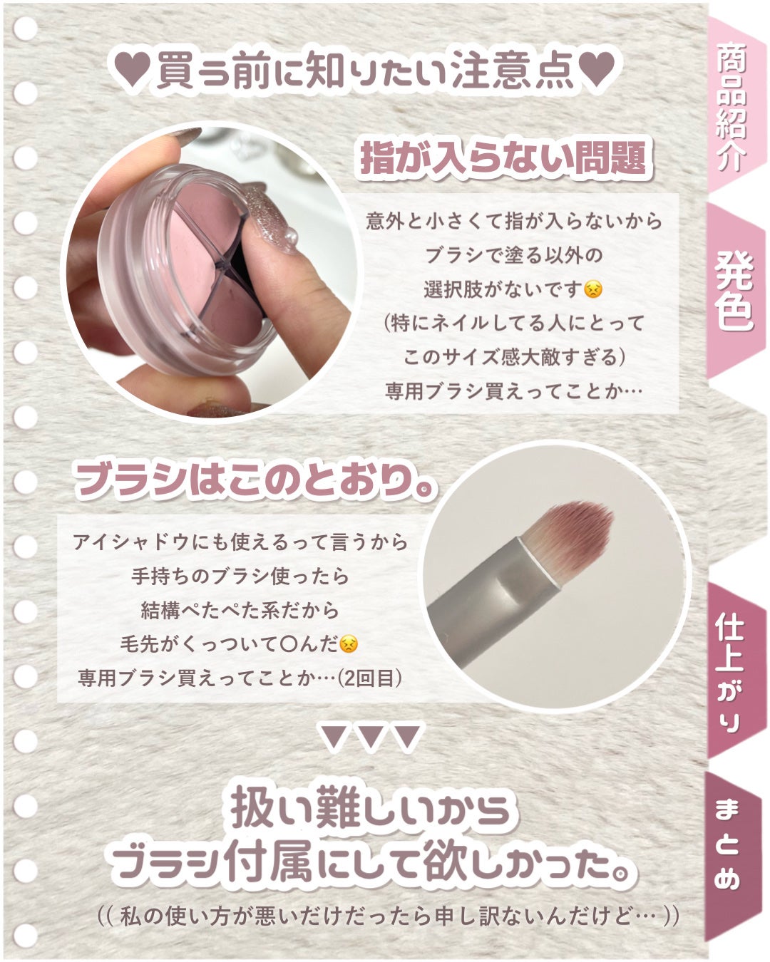 ハンオールアイポットライナー/rom&nd/ジェルアイライナーを使ったクチコミ(4枚目)