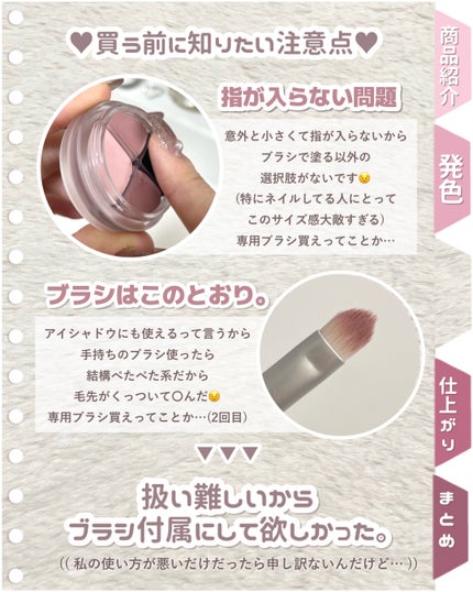 ハンオールアイポットライナー/rom&nd/ジェルアイライナーを使ったクチコミ(4枚目)