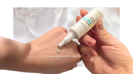 ReDRNエクソソームアンプル/Dr.nineteen/美容液を使ったクチコミ(2枚目)