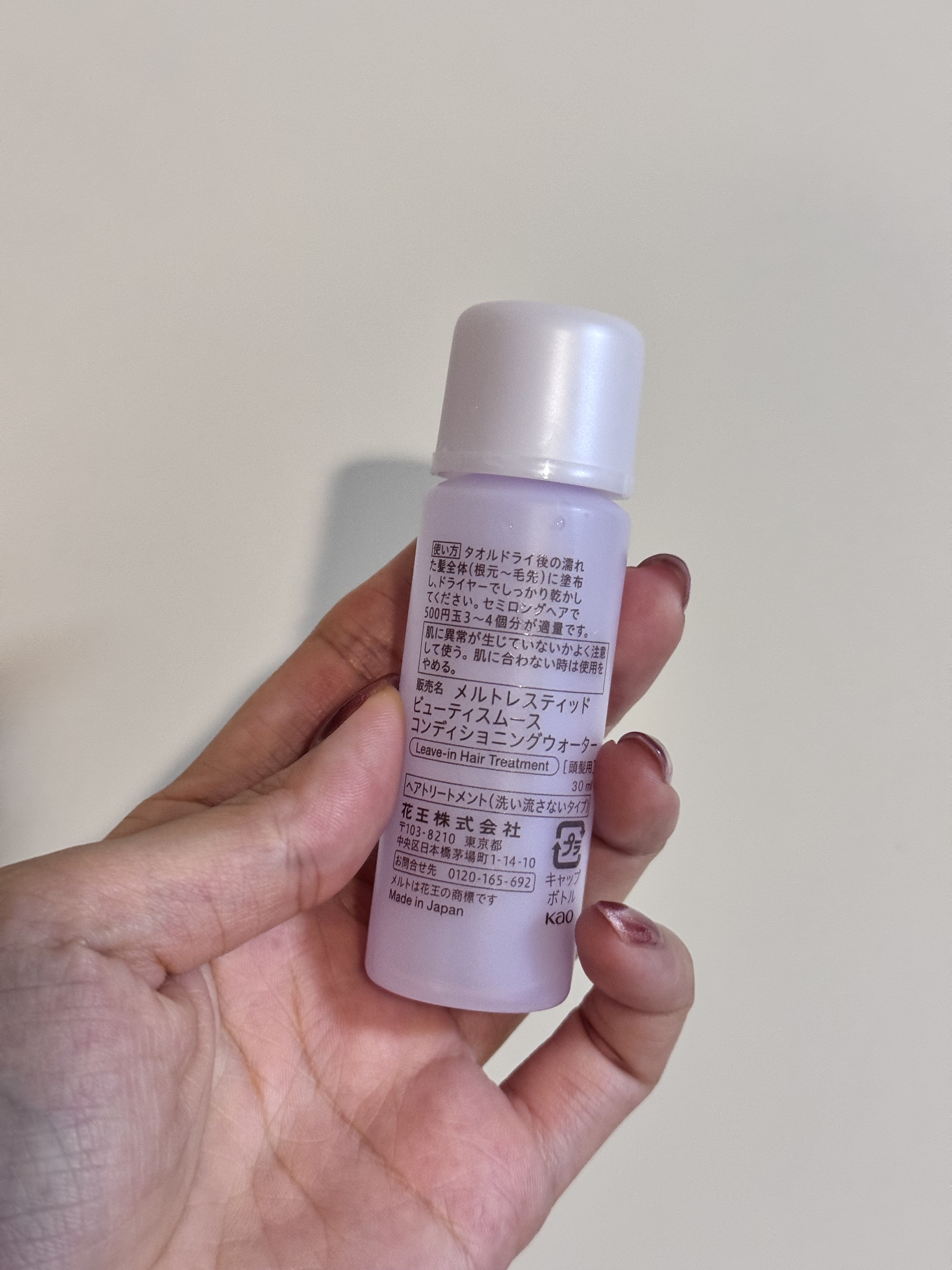 スムース コンディショニング ウォーター/melt/アウトバストリートメントを使ったクチコミ（2枚目）