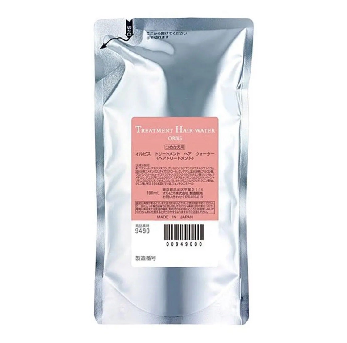 トリートメントヘアウォーター/オルビス/アウトバストリートメントを使ったクチコミ(1枚目)