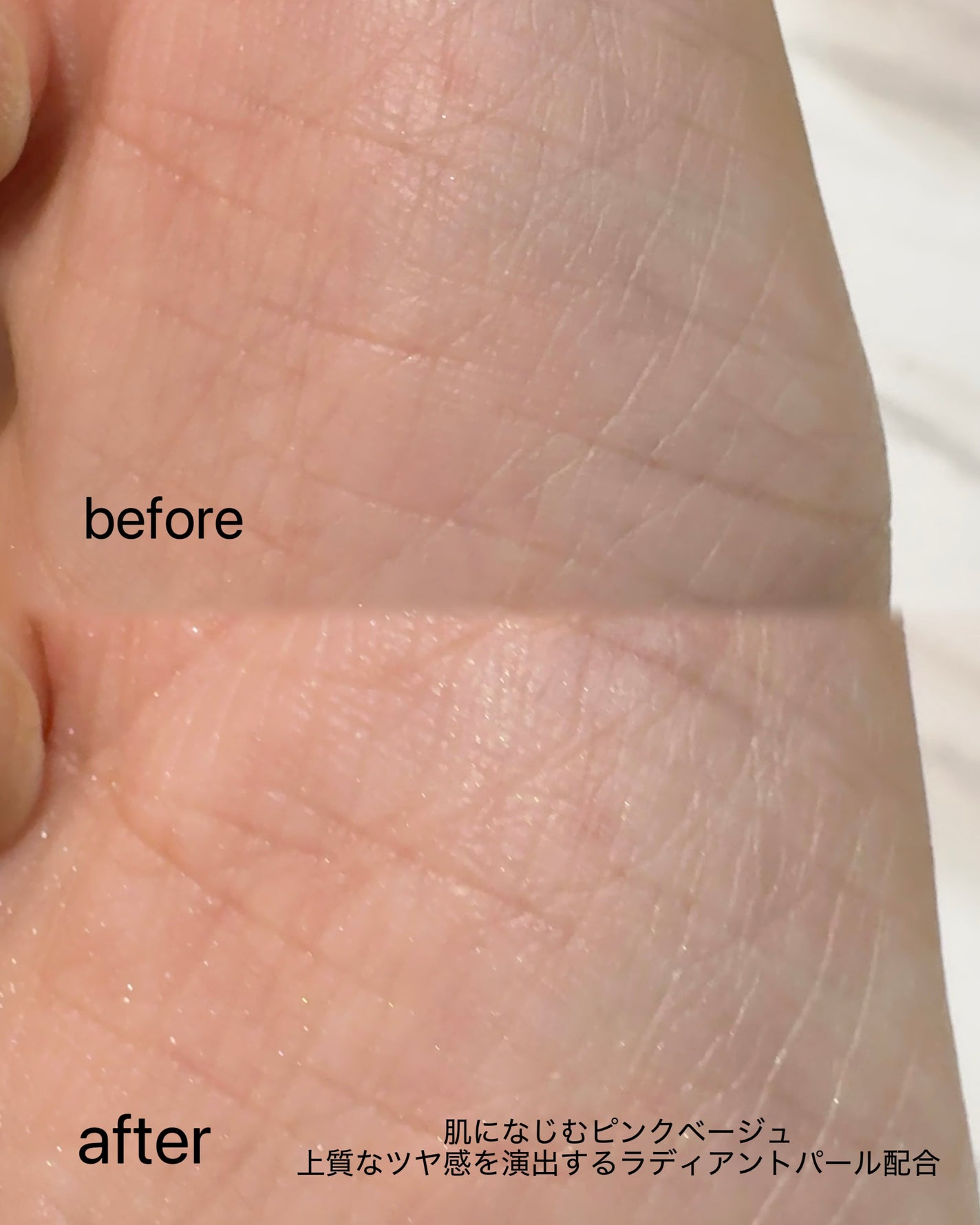 エテュセ スキンケアパウダー (ルース) ラディアントピンク/ettusais/ルースパウダーを使ったクチコミ(5枚目)