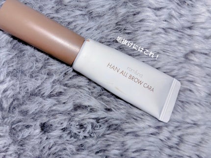 ハンオールブロウカラ/rom&nd/眉マスカラを使ったクチコミ(1枚目)