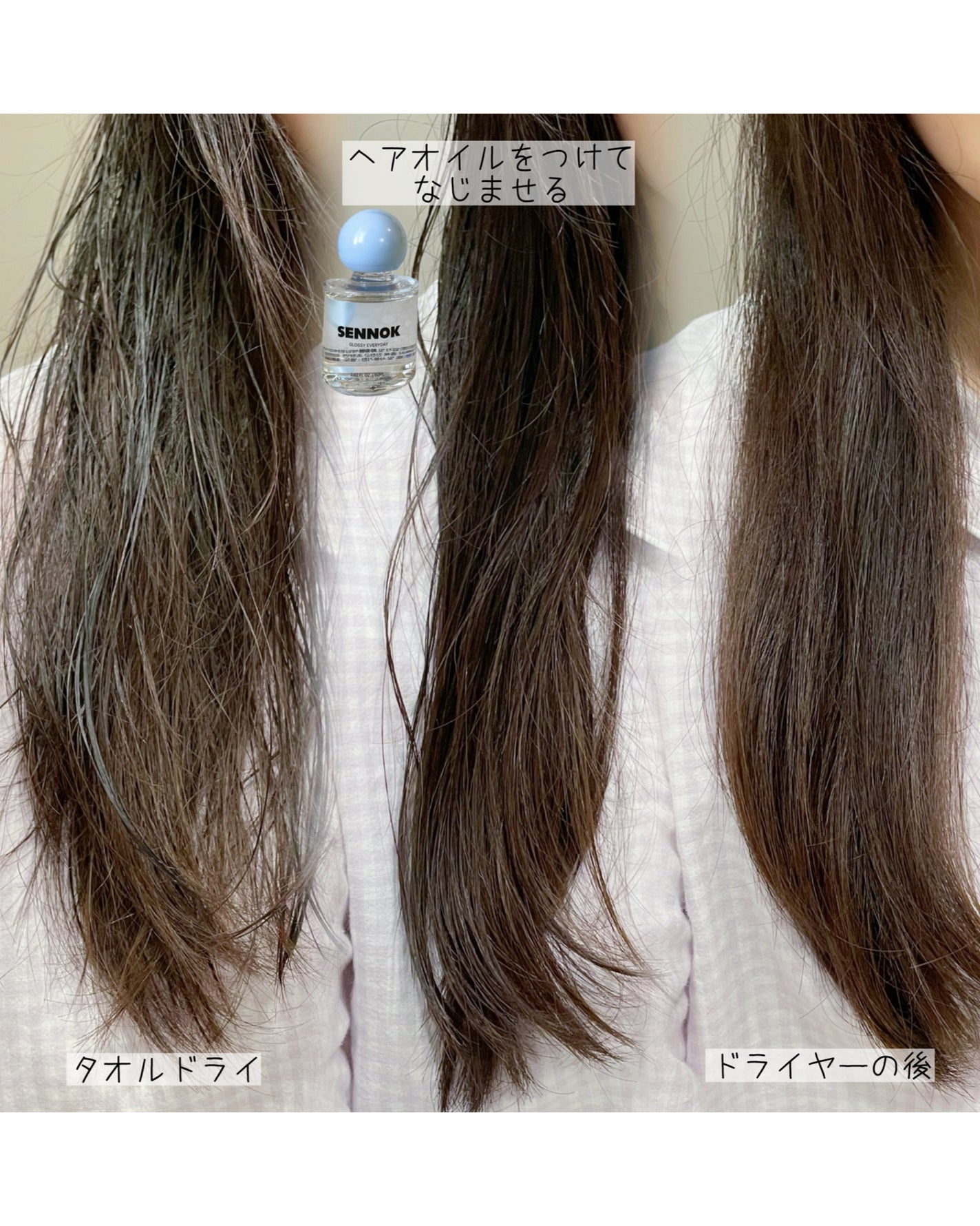 グロッシー エブリデー ヘアオイル ソープクリーンソープ/SENNOK/ヘアオイルを使ったクチコミ(3枚目)