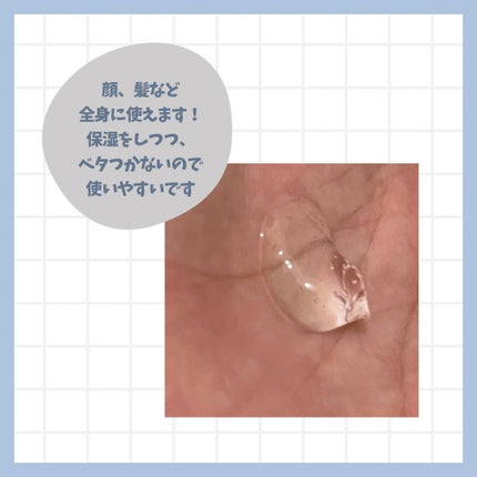 マイルド&モイスチャーアロエジェル/ネイチャーリパブリック/ボディローションを使ったクチコミ(2枚目)