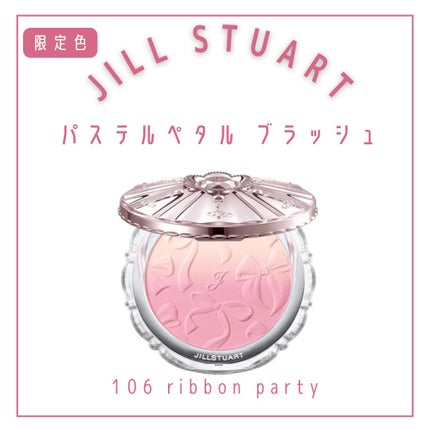 ジルスチュアート アイダイヤモンド グリマー/JILL STUART/グリッターを使ったクチコミ(3枚目)