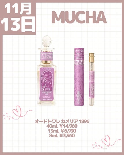 スチームクリーム/STEAMCREAM/ボディクリームを使ったクチコミ(9枚目)