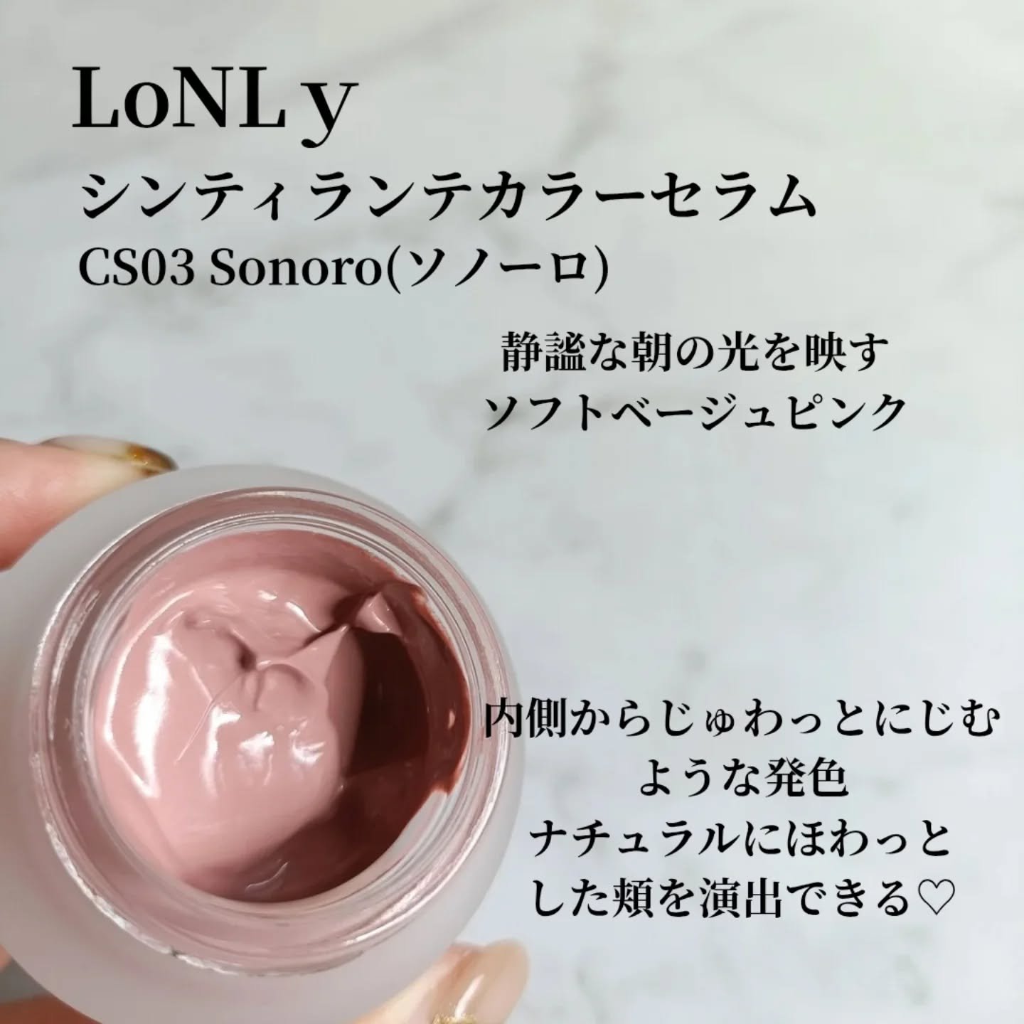 LoNLy  シンティランテハイライトセラム /LoNLy /リキッドハイライトを使ったクチコミ（2枚目）