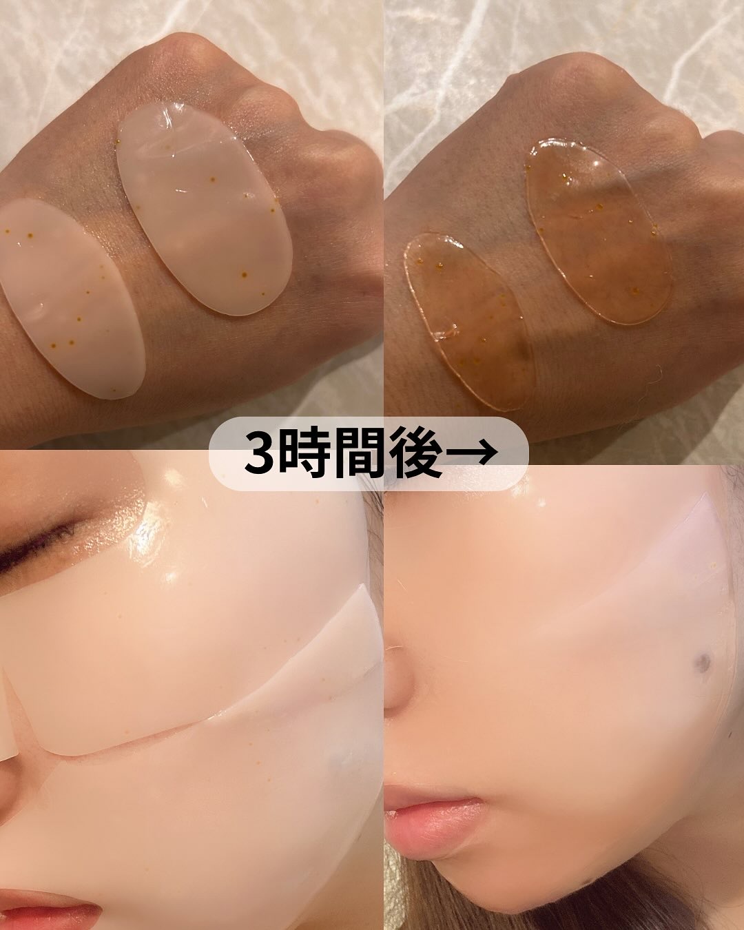 レチノール コラーゲン オーバーナイト マスク/P.CALM/シートマスク・パックを使ったクチコミ（3枚目）