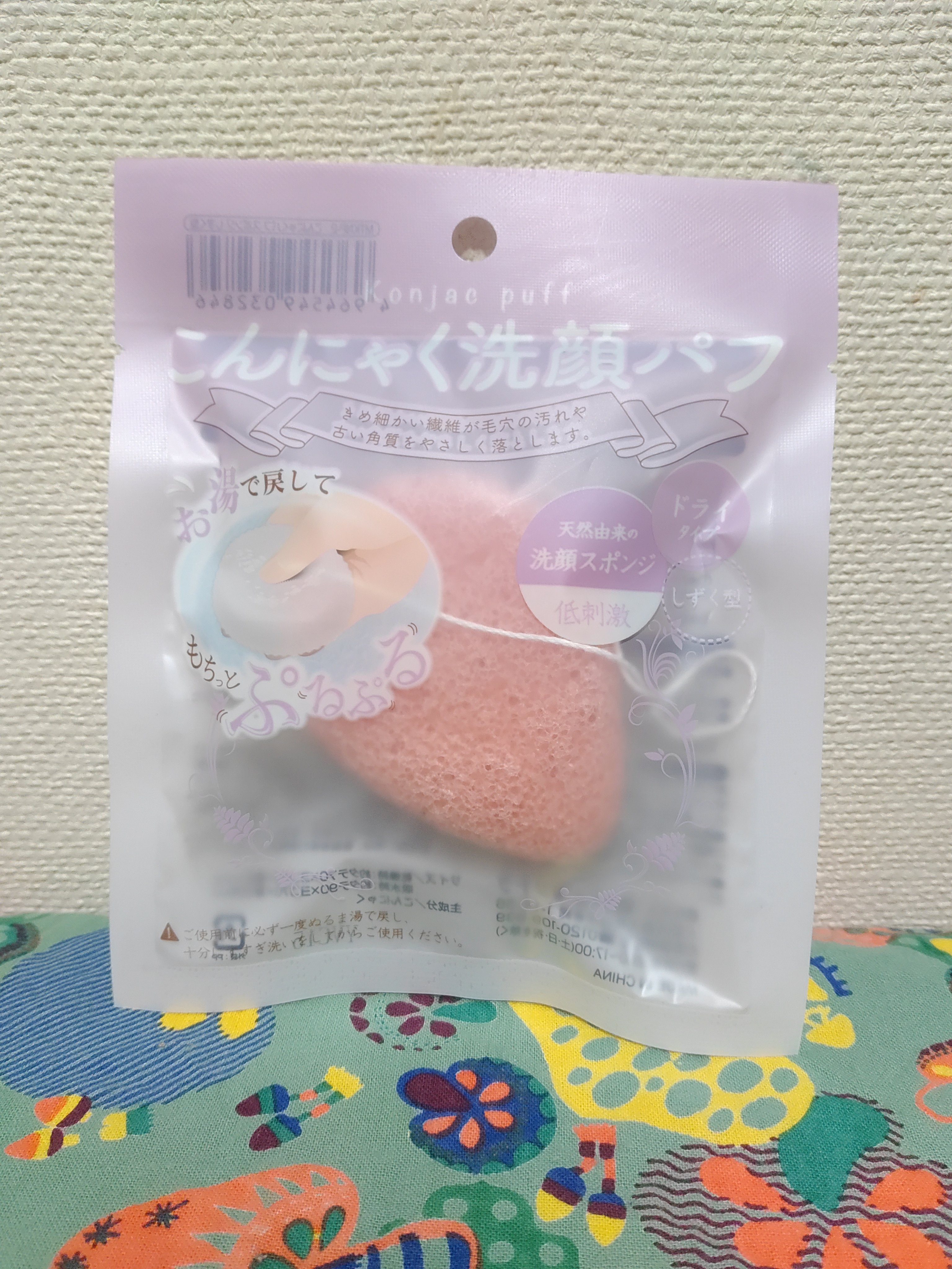 こんにゃく洗顔パフ/セリア/その他スキンケアグッズを使ったクチコミ（1枚目）