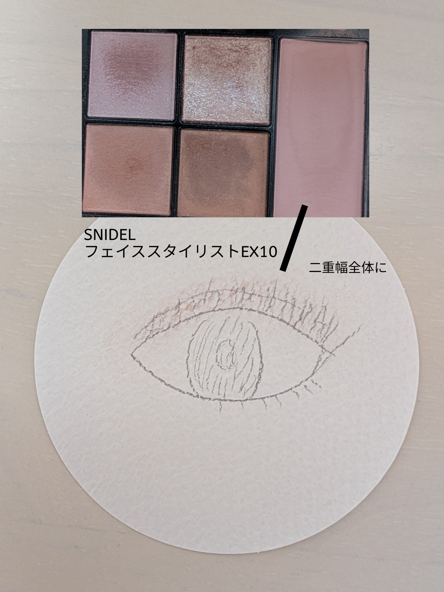 クリーミータッチライナー/キャンメイク/ジェルアイライナーを使ったクチコミ（2枚目）