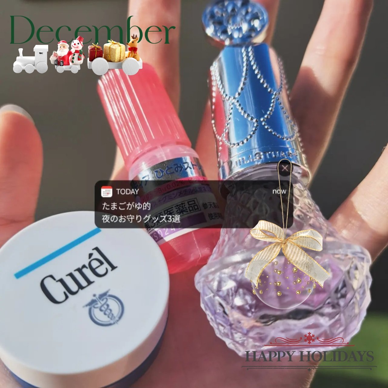 リップケア バーム/キュレル/リップバームを使ったクチコミ（1枚目）