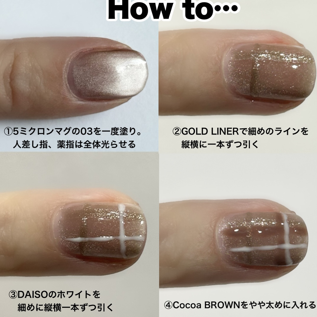 ジェルネイル（ライト対応）/セリア/ジェルネイルを使ったクチコミ（3枚目）