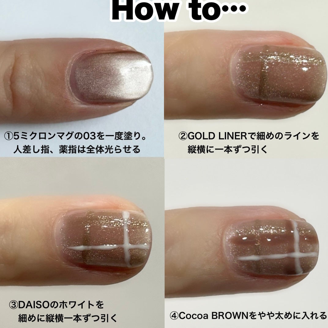 ジェルネイル(ライト対応)/セリア/ジェルネイルを使ったクチコミ(3枚目)