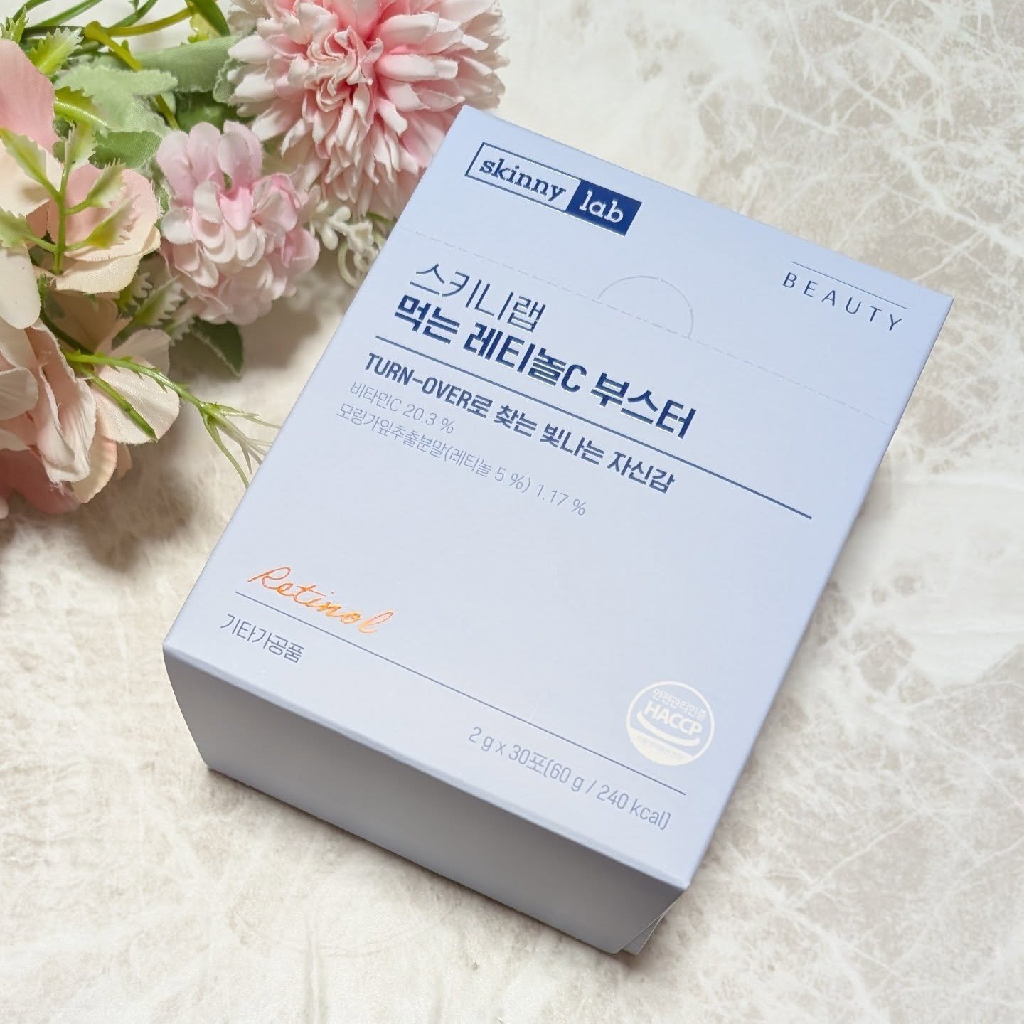 食べるレチノールCブースター/スキニーラボ/美容ドリンクを使ったクチコミ（1枚目）