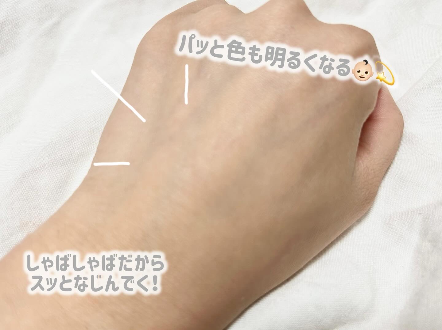 ビタ3オーロラトナー/オーズナリー/化粧水を使ったクチコミ（3枚目）