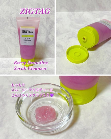 洗い流さないトリートメント/GROWUS/アウトバストリートメントを使ったクチコミ(8枚目)