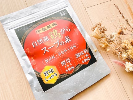 中華風味 自然派鶏がらスープの素/ほっとナチュレ/その他食品を使ったクチコミ(2枚目)