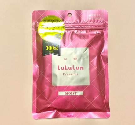 ルルルンプレシャス RED(三層保湿)/ルルルン/シートマスク・パックを使ったクチコミ(1枚目)