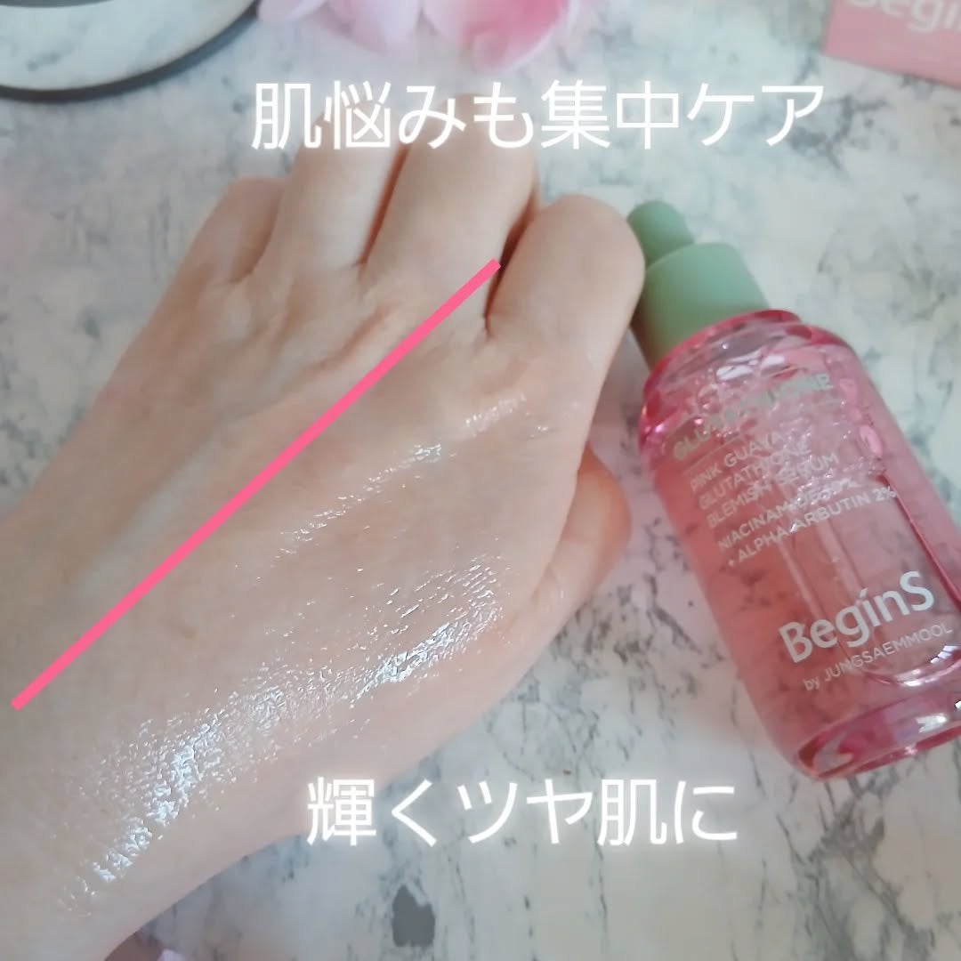 フラミンゴ🦩 on LIPS 「・・BeginSbyJUNGSAEMMOOL・ビギンスBegi..」(5枚目)