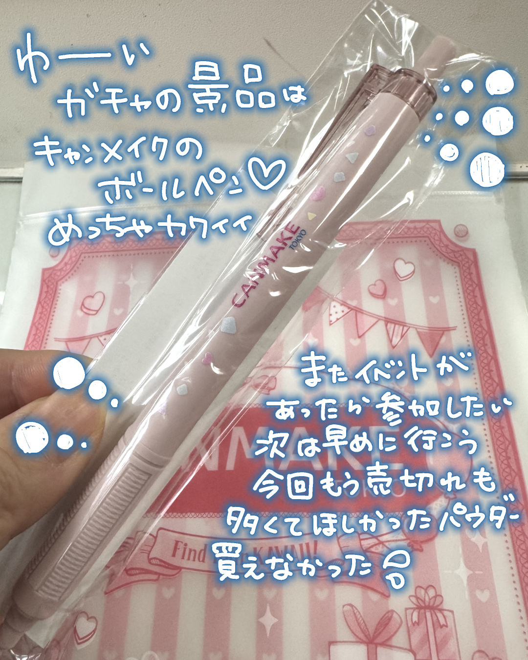 クリーミータッチライナー/キャンメイク/ジェルアイライナーを使ったクチコミ（3枚目）