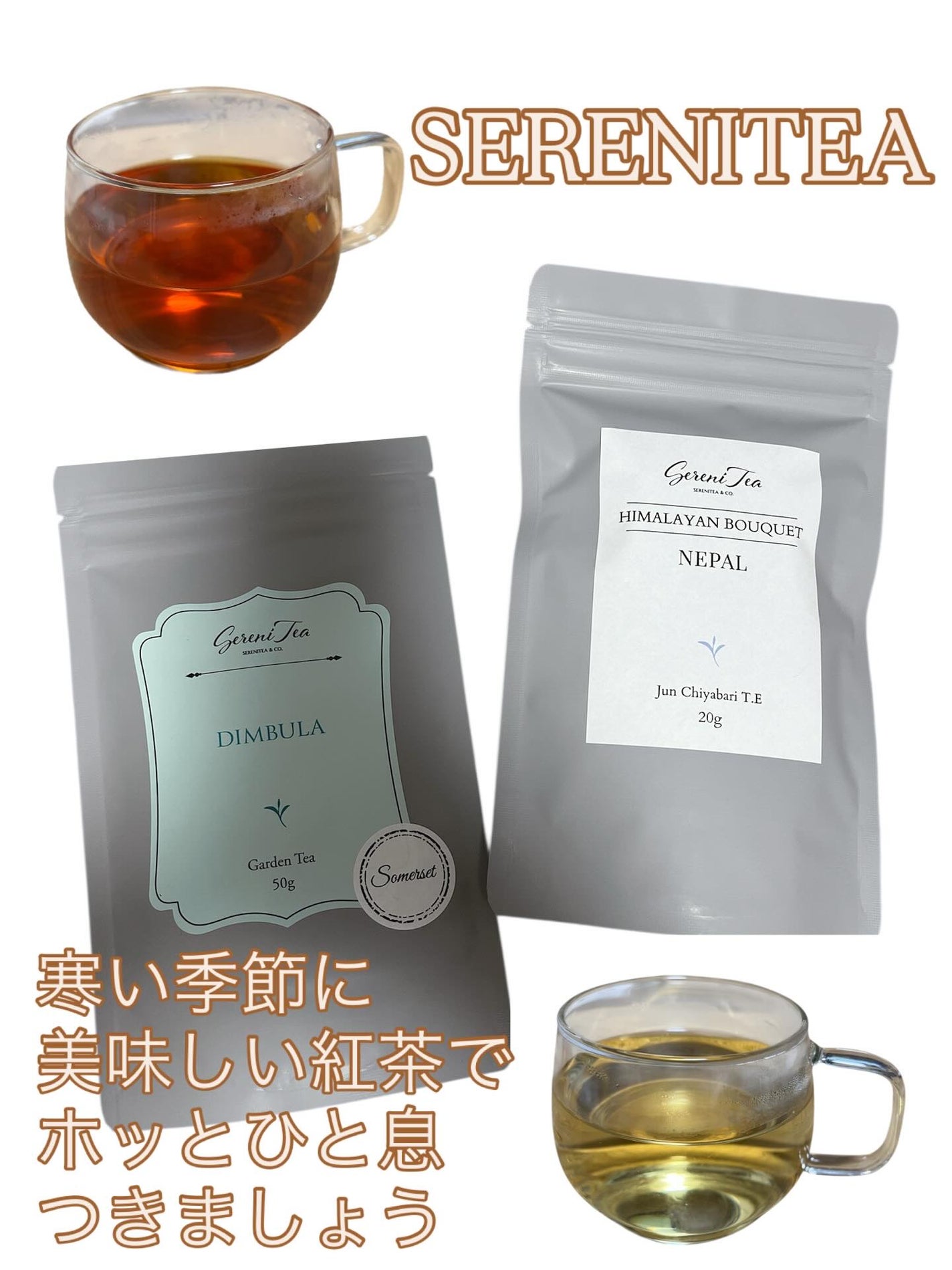 こあちゃん on LIPS 「SERENITEA第1期アンバサダーとしての投稿です😌✨今月の..」(1枚目)