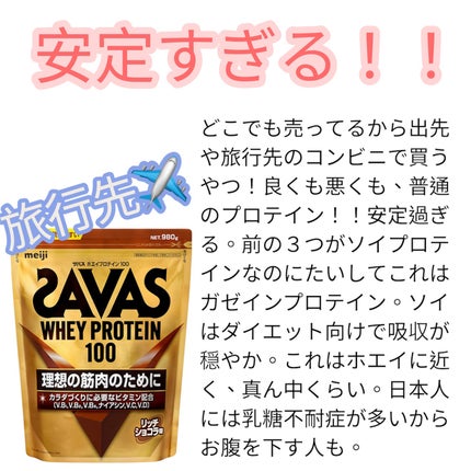 タンパクオトメ/タマチャンショップ/その他プロテインを使ったクチコミ(4枚目)