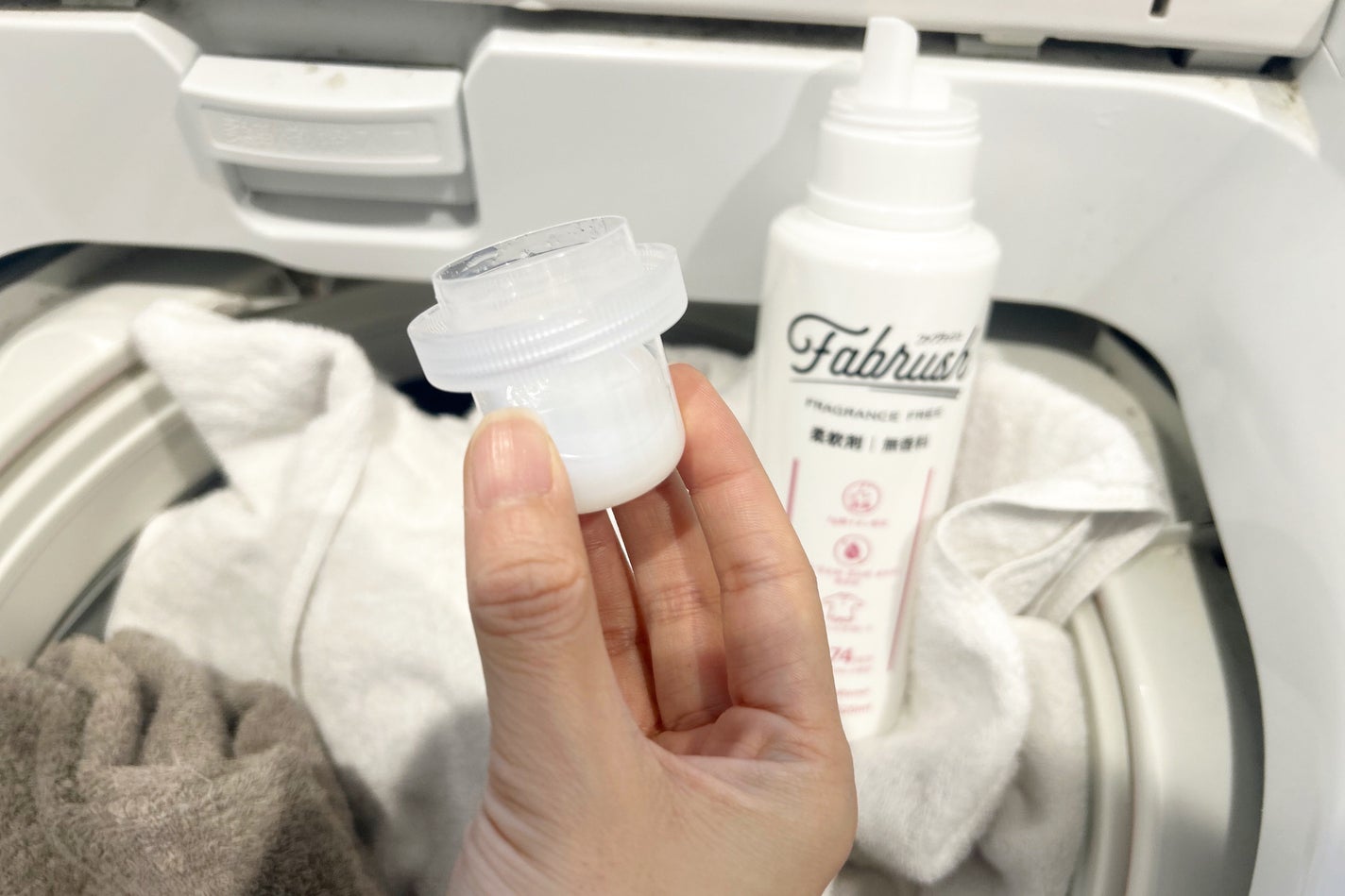 ファブラッシュ 濃縮柔軟剤 無香料/fabrush/柔軟剤を使ったクチコミ(3枚目)