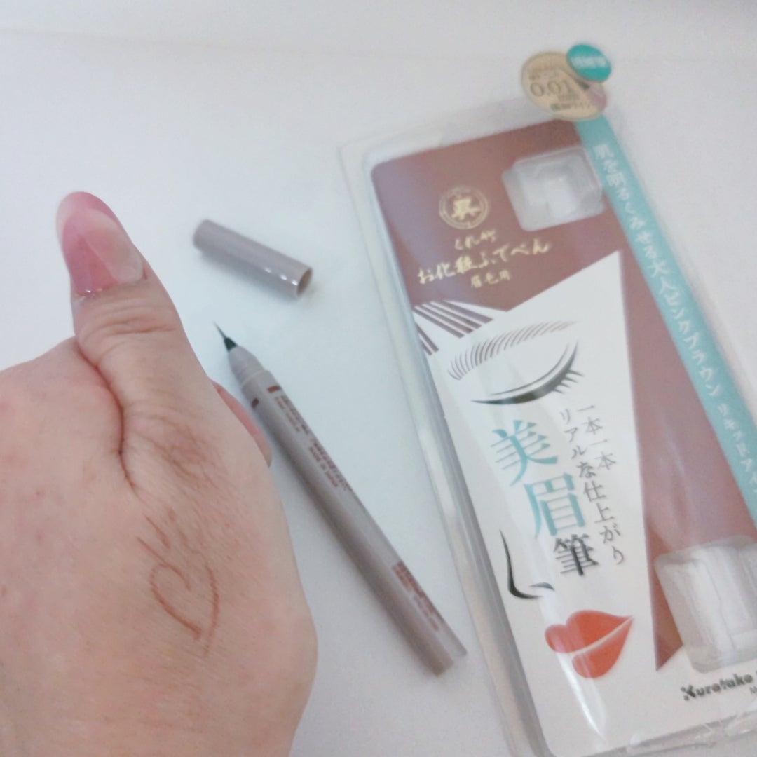 くれ竹 お化粧ふでぺん 眉毛用 毛筆極細/くれ竹 /リキッドアイブロウを使ったクチコミ（2枚目）