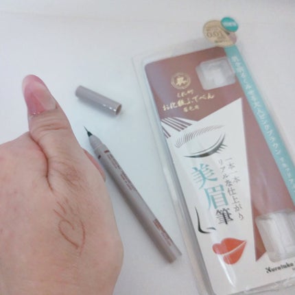くれ竹 お化粧ふでぺん 眉毛用 毛筆極細/くれ竹 /リキッドアイブロウを使ったクチコミ(2枚目)