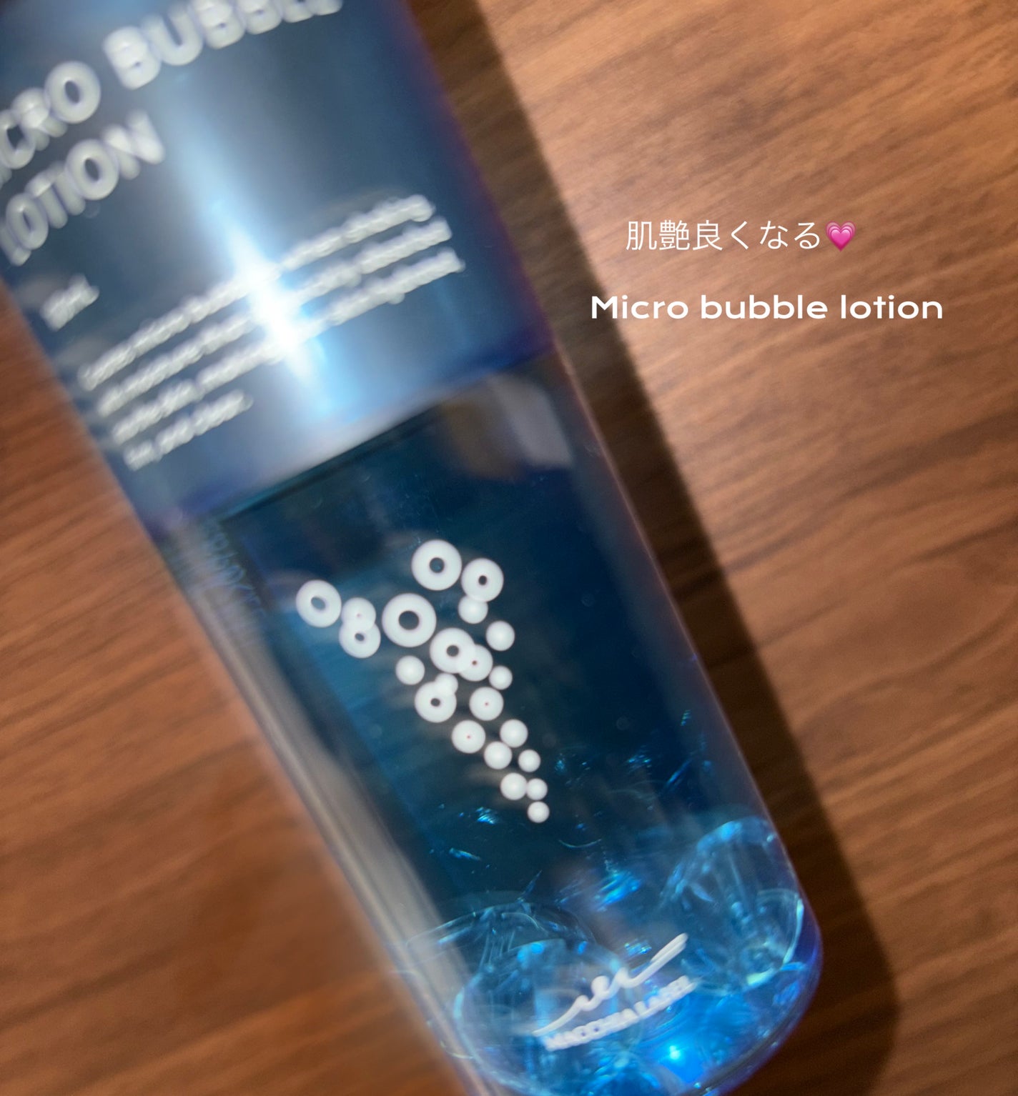 薬用マイクロバブルローション/Macchia Label/化粧水を使ったクチコミ(1枚目)