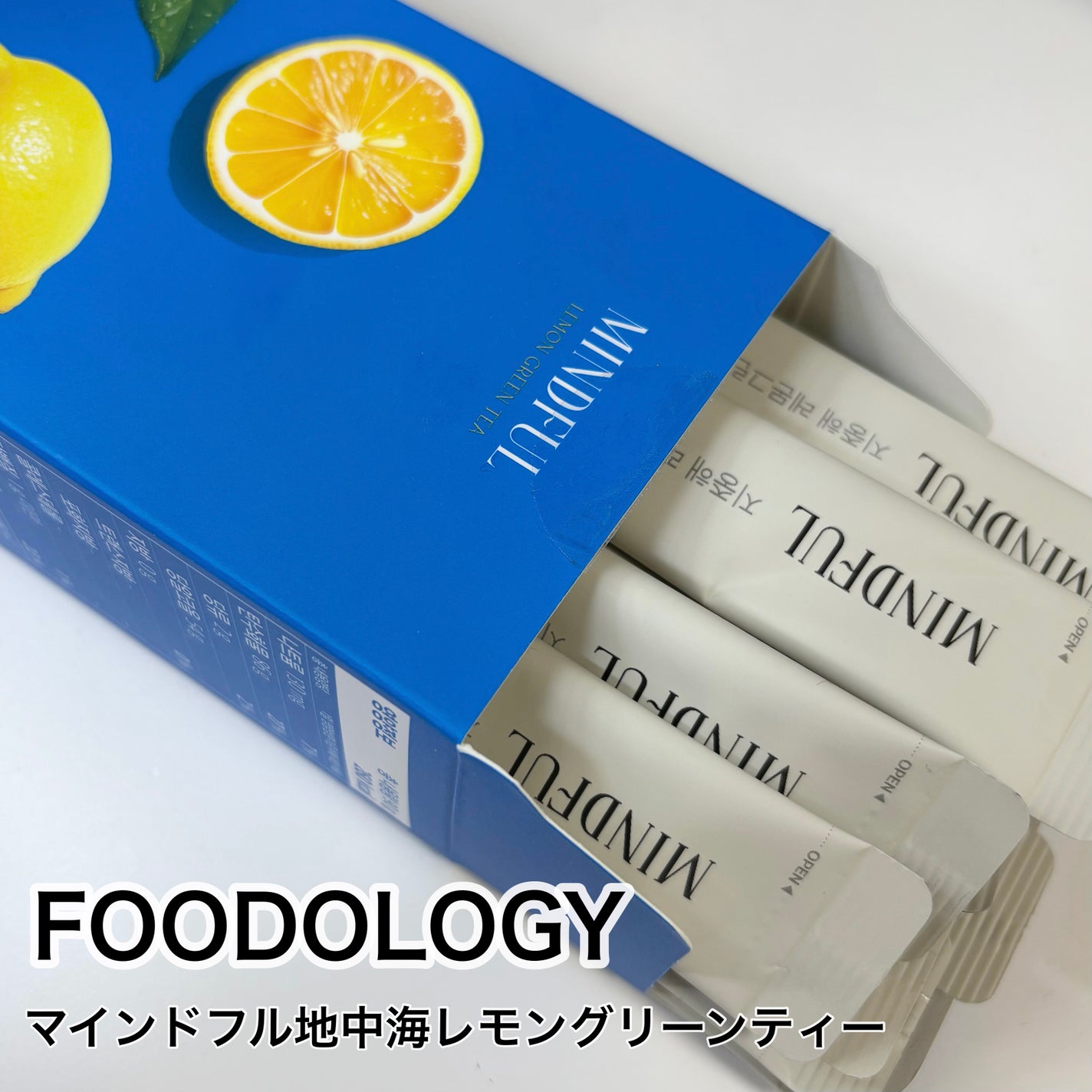 マインドフル地中海レモングリーンティー /FOODOLOGY/美容ドリンクを使ったクチコミ(1枚目)