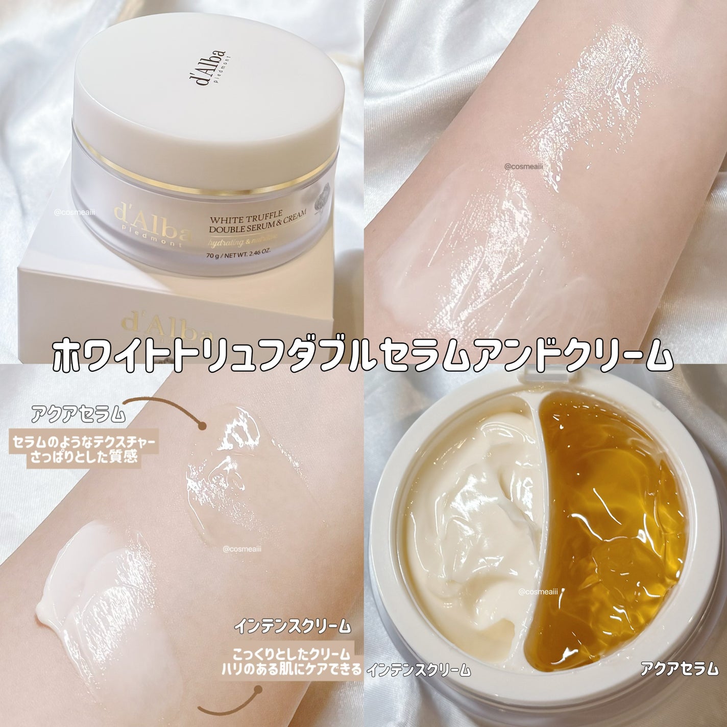 ホワイトトリュフナリシングトリートメントマスク/ダルバ/シートマスク・パックを使ったクチコミ(4枚目)