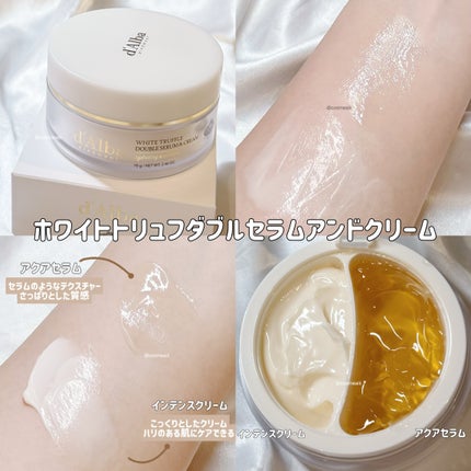 ホワイトトリュフナリシングトリートメントマスク/ダルバ/シートマスク・パックを使ったクチコミ(4枚目)