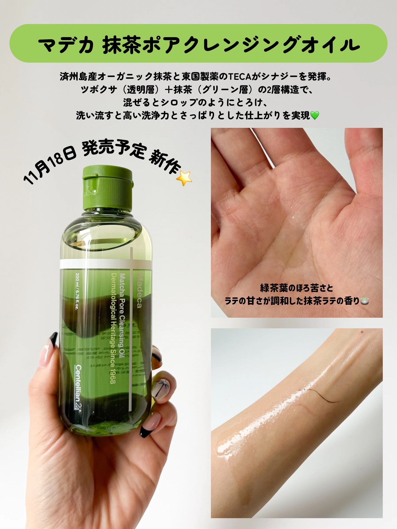 マデカクリームタイムリバース/センテリアン24/フェイスクリームを使ったクチコミ（3枚目）