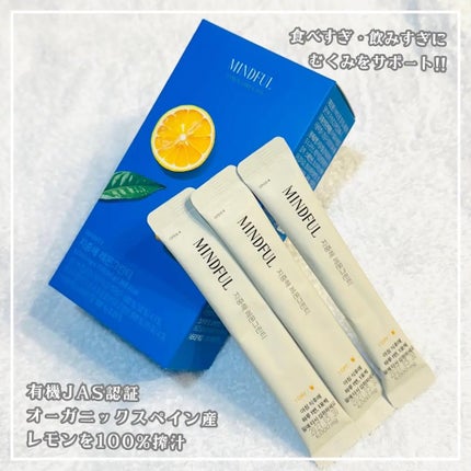 マインドフル地中海レモングリーンティー /FOODOLOGY/美容ドリンクを使ったクチコミ(2枚目)