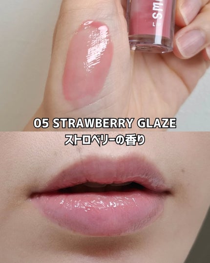 BabyBright ヘルシースムージーリップ/BabyBright/リップグロスを使ったクチコミ(8枚目)