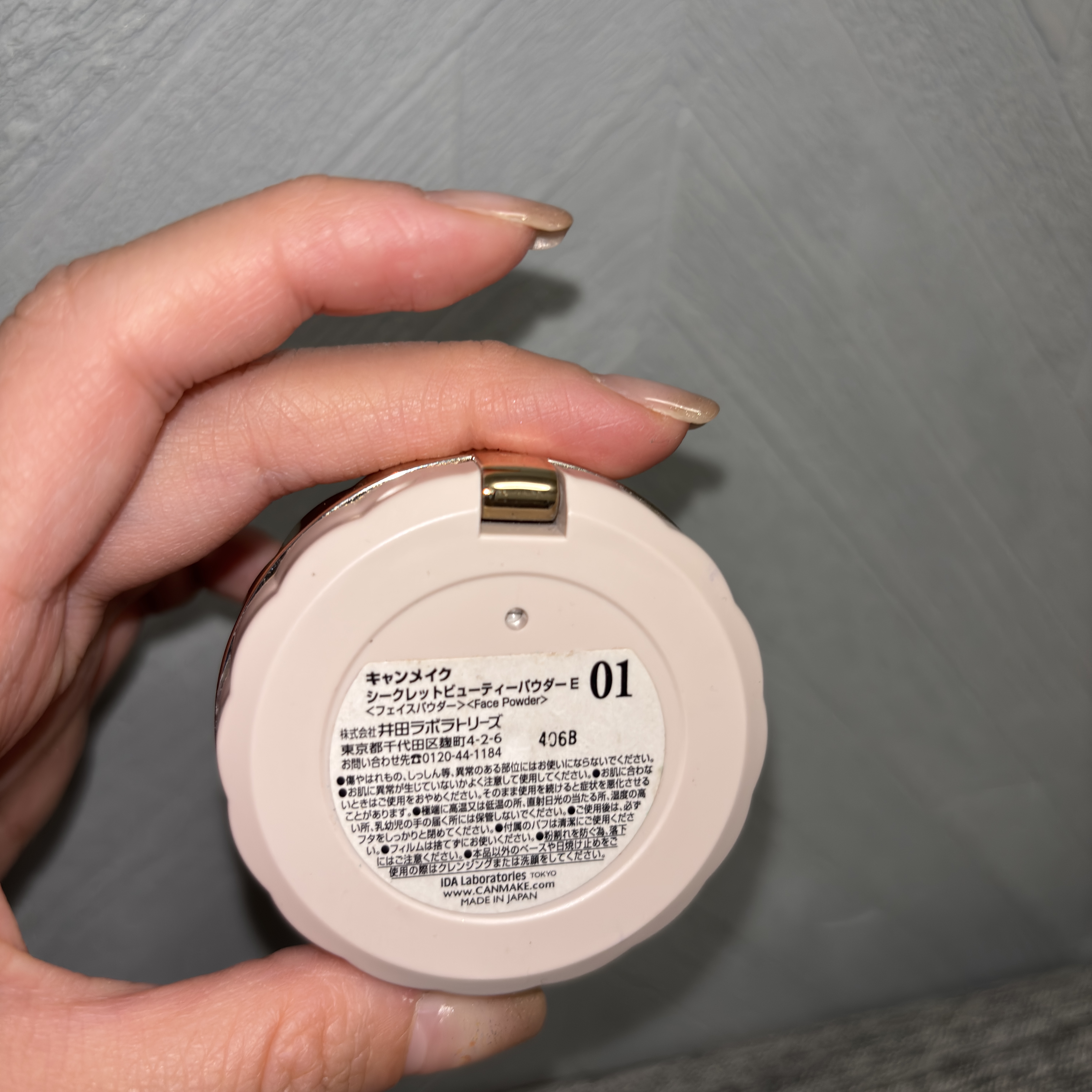 シークレットビューティーパウダー/キャンメイク/プレストパウダーを使ったクチコミ（2枚目）