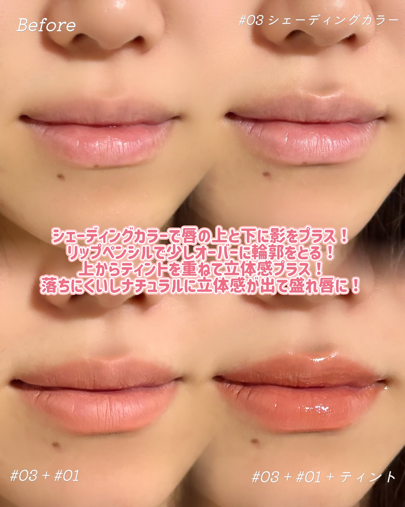 ドットオンムードリップペンシル/Heart Percent/リップライナーを使ったクチコミ(5枚目)