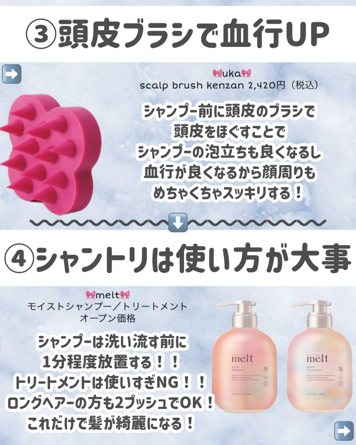 コスメ、ヘアケア、他まとめ売り41点以上(新品未使用＆used品 &オマケ) スキンケア方法》uka scalp brush kenzan｜ukaの使い方・効果 -【保存