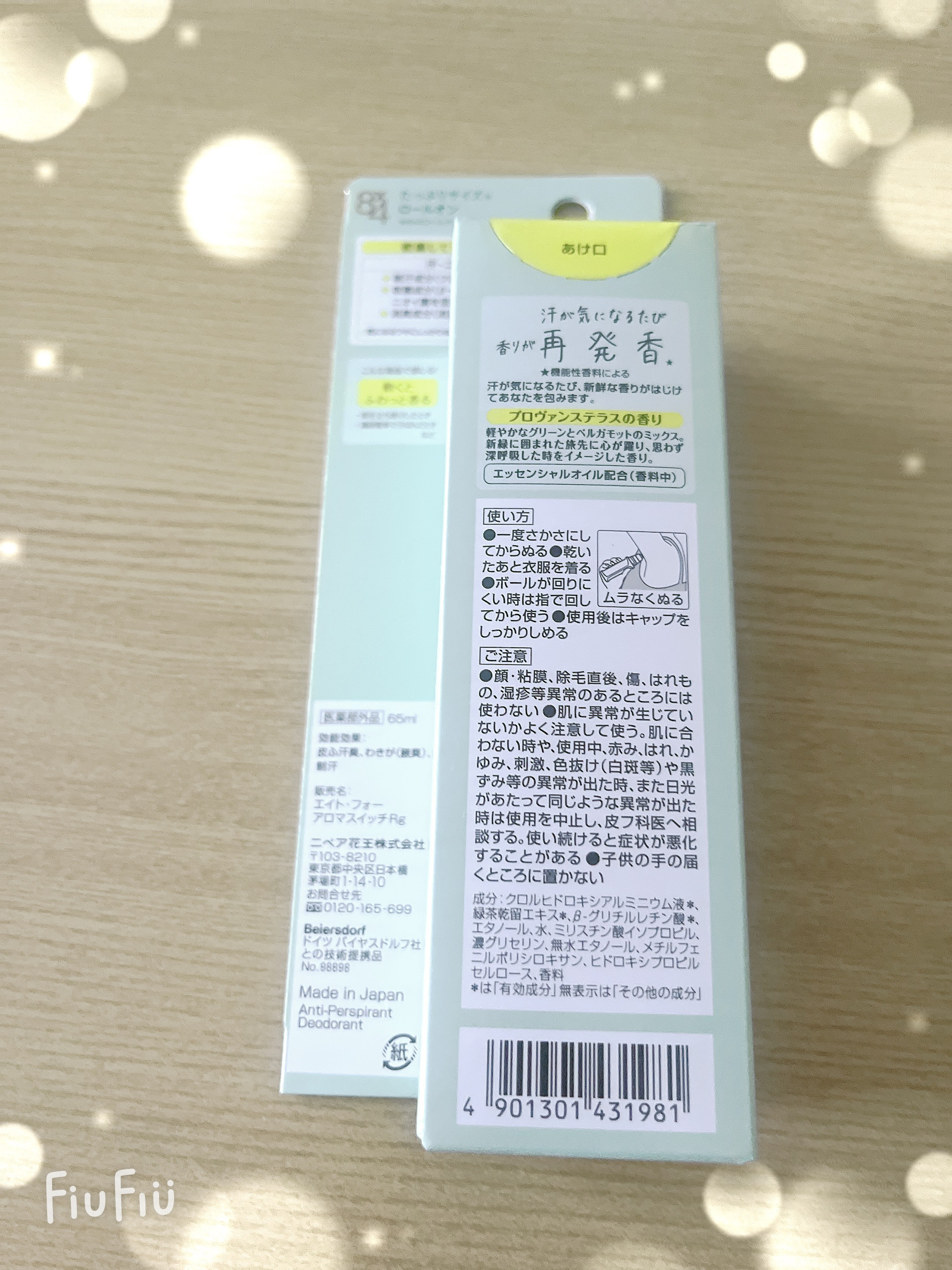 8x4 アロマスイッチ ロールオン アイランドブロッサムの香り/８ｘ４/デオドラント・制汗剤を使ったクチコミ（2枚目）