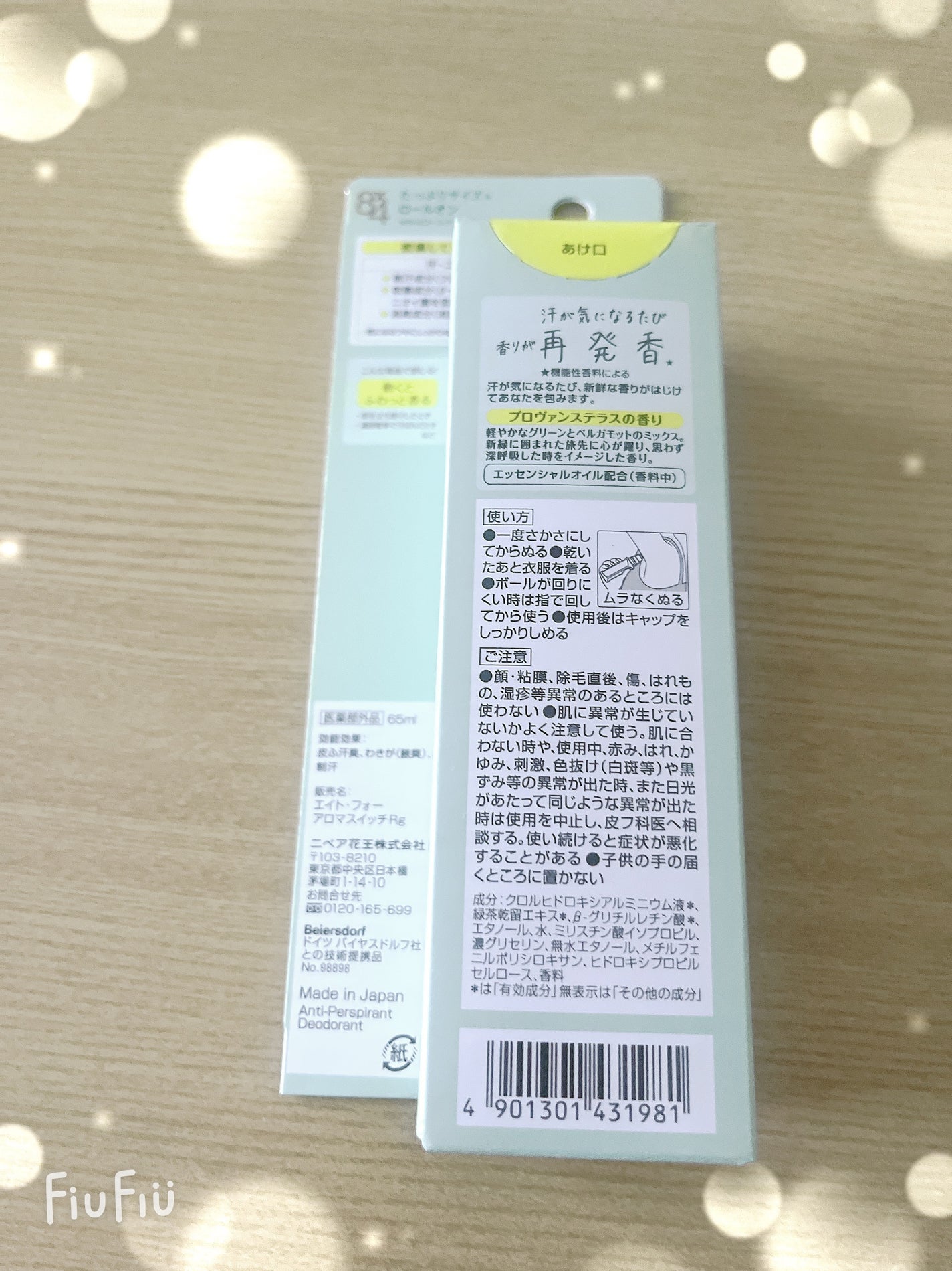 8x4 アロマスイッチ ロールオン アイランドブロッサムの香り/8x4/デオドラント・制汗剤を使ったクチコミ(2枚目)