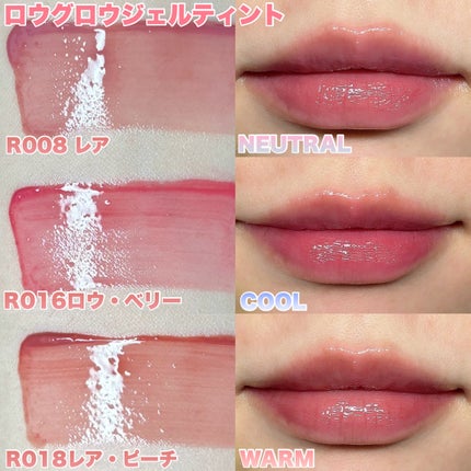 トゥルーディメンションラディアンスバーム/hince/スティックハイライトを使ったクチコミ(7枚目)