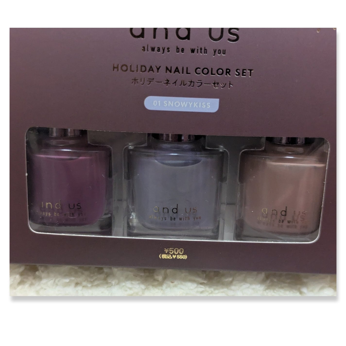 AUSホリデーネイルカラーセット and us