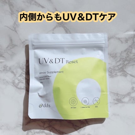 UV&DTリセット ホワイトサプリメント/ナノエッグ/美容サプリメントを使ったクチコミ(1枚目)