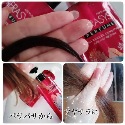 を使ったクチコミ(3枚目)