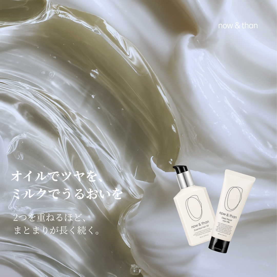ナウアンドダン エッセンシャルヘアオイル/now & than（ナウアンドダン）/ヘアオイルを使ったクチコミ（1枚目）