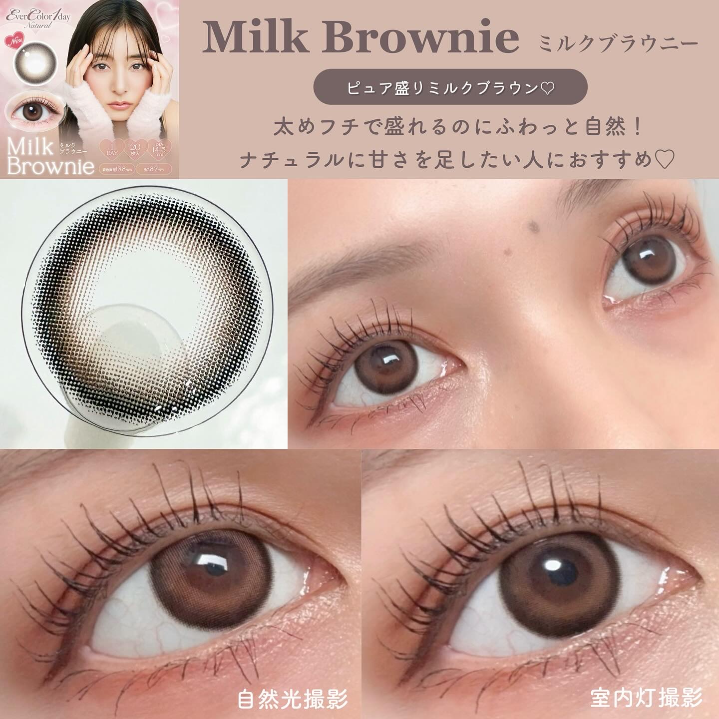 エバーカラーワンデー ナチュラル テディモカ/エバーカラー/ワンデー（１DAY）カラコンを使ったクチコミ（2枚目）