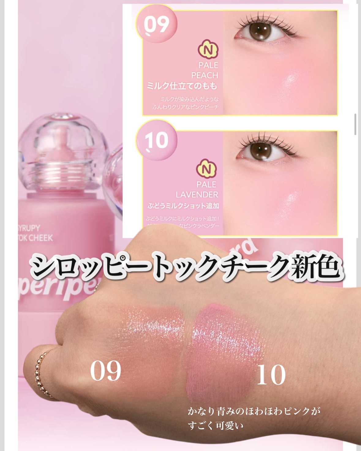 ペリペラ インク ポケット シャドウ パレット/PERIPERA/アイシャドウパレットを使ったクチコミ（3枚目）