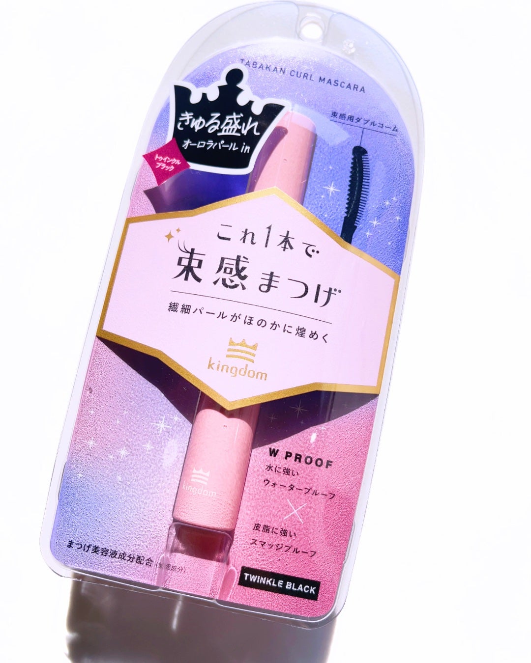 キングダム 束感カールマスカラ/キングダム/マスカラを使ったクチコミ(6枚目)